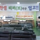 해피트리리사이클