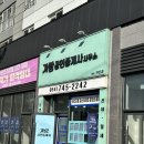 황성공인중개사사무소 이미지