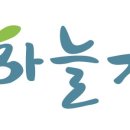 하늘재보호작업장