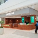 삼진슈퍼 이미지