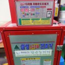 옥동떡메