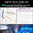 익스트림마샬아츠 이미지