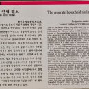 의령남씨문중고문서일괄9건 이미지