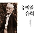 고전시대의 삶과 음악, 그리고 오늘 이미지