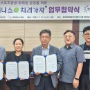 강원특별자치도 정선군 화암면 행정복지센터 이미지