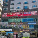 청우온누리약국 이미지