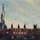 복성경로당 이미지