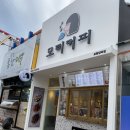 모리커피 양덕점 이미지