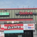 격포집 이미지