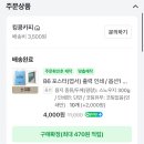 킹콩카피