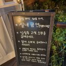 마린캠프펜션 | 을왕리펜션 마린캠프펜션 내돈내산 솔직한후기