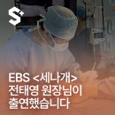 에스메디칼 이미지