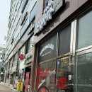 소림마라 나주혁신도시점 이미지