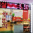 세븐일레븐 번동점 이미지