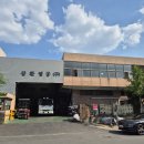 삼환환경(주) 이미지