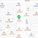 교촌치킨약대점 이미지