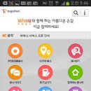 에스케이위드