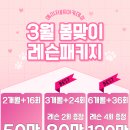 메이저 골프아카데미 이미지