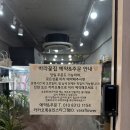 바라꽃집