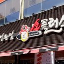 천안 백석동 소플러스 방문후기~!