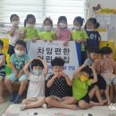 차암어린이집 이미지