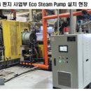 테크인시스템 이미지
