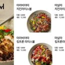 칙바이칙
