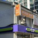 투데이프룻 | 투데이프룻 가격, 위치 해운대 과일도시락 포장