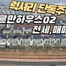 중앙하우스