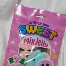 GS25ver.스웨디시젤리 [스마일 스윗믹스젤리] 내돈내산 예약 픽업 후기