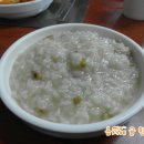 녹산원