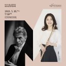 대구시립교향악단 제476회 정기연주회 이미지