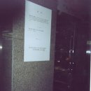 종로국일관드림팰리스관리단