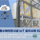 (주)엔키이앤씨 이미지