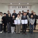 궁중음식문화재단