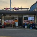 공성면보건지소 이미지