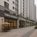 화양세탁소 이미지