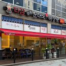 김포가마솥해장국(김포한강점) | 김포 구래동 맛집, 가마솥에 끓여 더욱 맛있는 24시 운영 구래동 순대국맛집 '다감순대국 해장국'