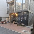 아키야라멘 - 마포구 토정로 39-3 | 합정 아키야 라멘 후기 [내돈내산]