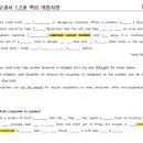 광동고등학교 네이버블로그