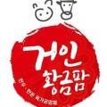 농업회사법인 주식회사 거인식품