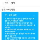 신도시이진병원 이미지