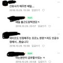 시험관 수술 하러간 남편들 반응 이미지