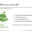 초록마을상도점