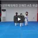 위너태권스쿨 이미지