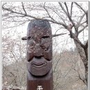 장승 이미지