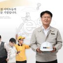 (주)미래비엠