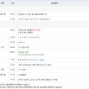 (주)여행자클럽 이미지