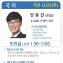 유인어스학원