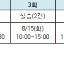 주식회사 인바스켓